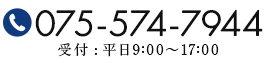 075-612-5244