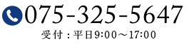 075-574-7944